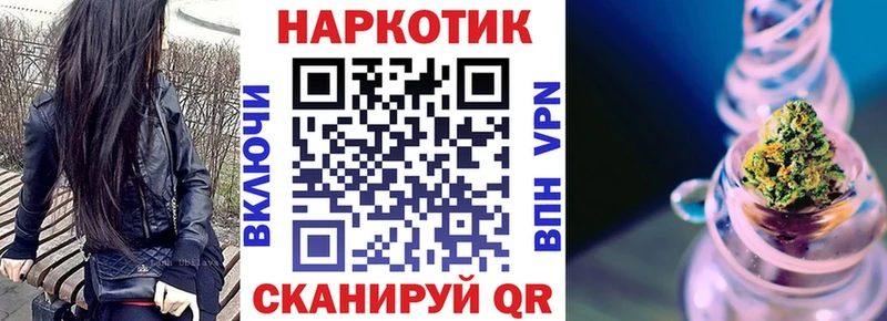 Наркошоп Надым Каннабис  МЕФ 