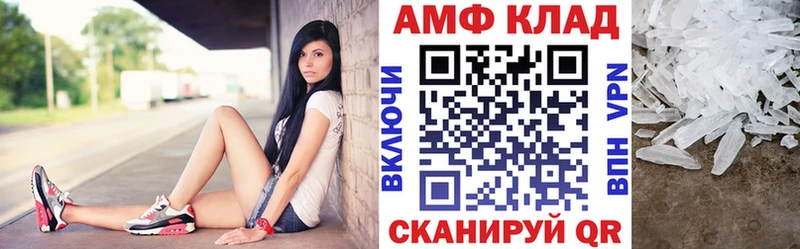 АМФ Розовый  kraken рабочий сайт  Надым  как найти закладки 
