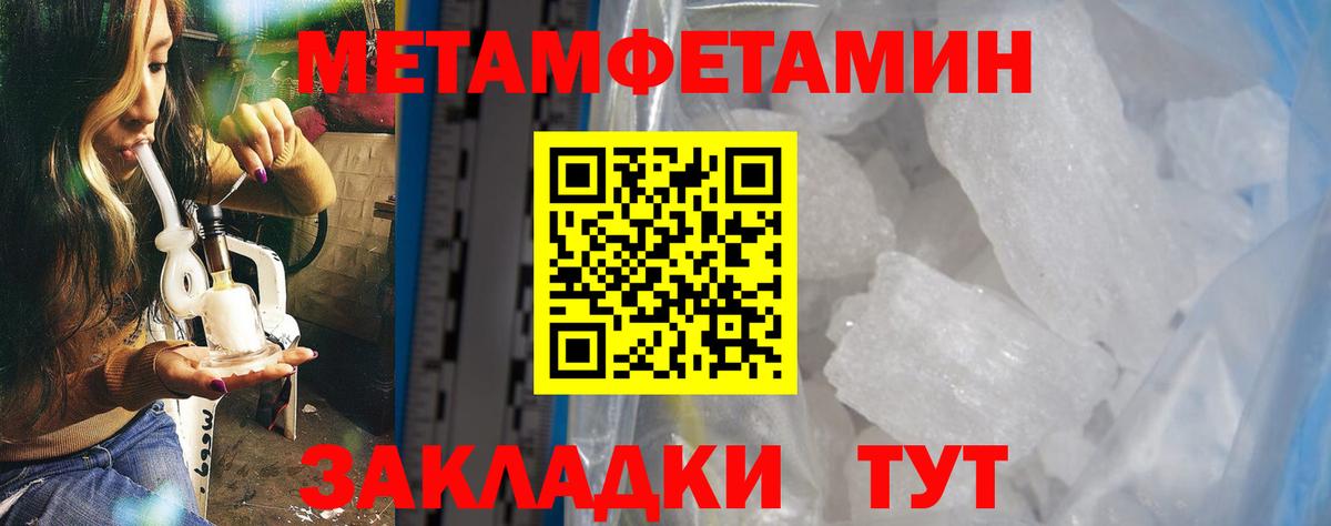 Надым  Амфетамин  Вход с VPN  Амфетамин 98% 