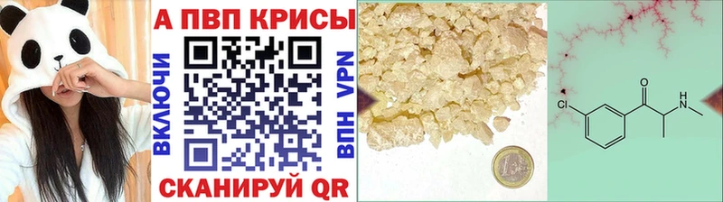 Alpha PVP СК  Надым 