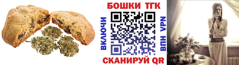 Canna-Cookies марихуана  Надым 