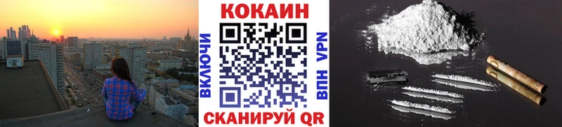Кокаин VHQ  МЕГА ссылка  Надым  даркнет сайт 
