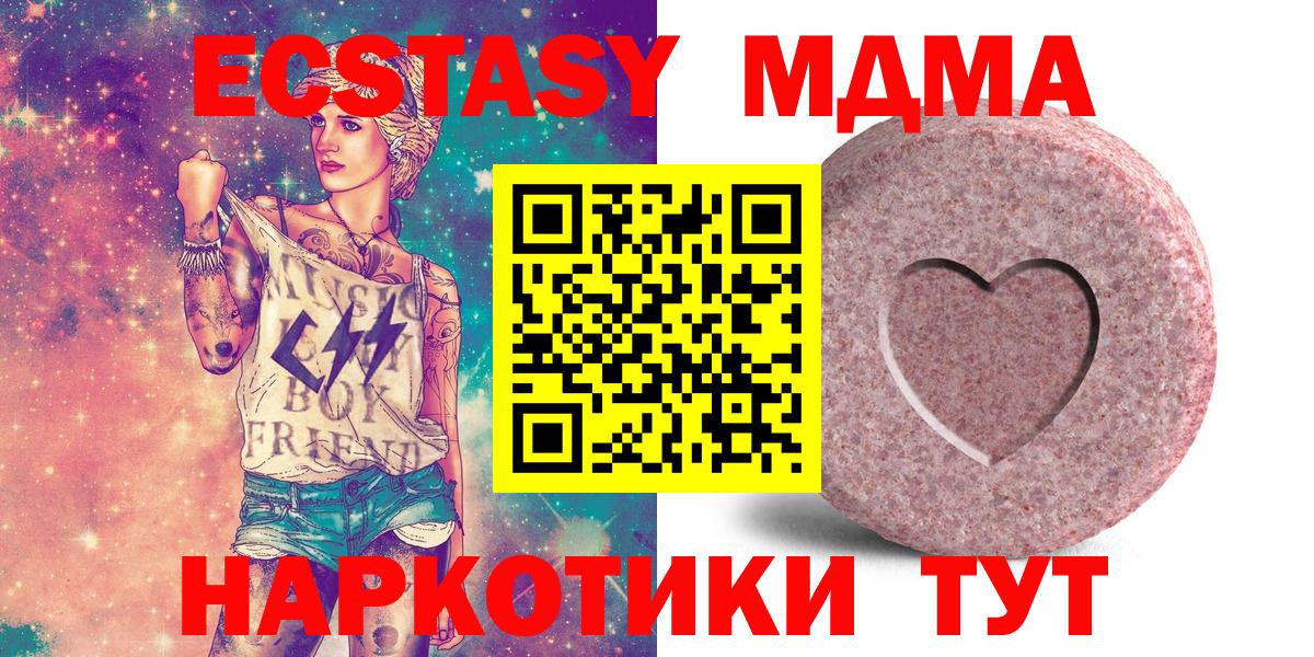 Меф МЯУ МЯУ кристаллы  Надым  Конопля  Вход с VPN  Кокаин  NBOMe  МАРИХУАНА  Гашиш 