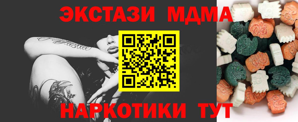 Экстази ешки Надым