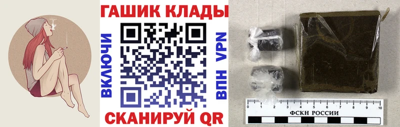Гашиш индика сатива  Надым 