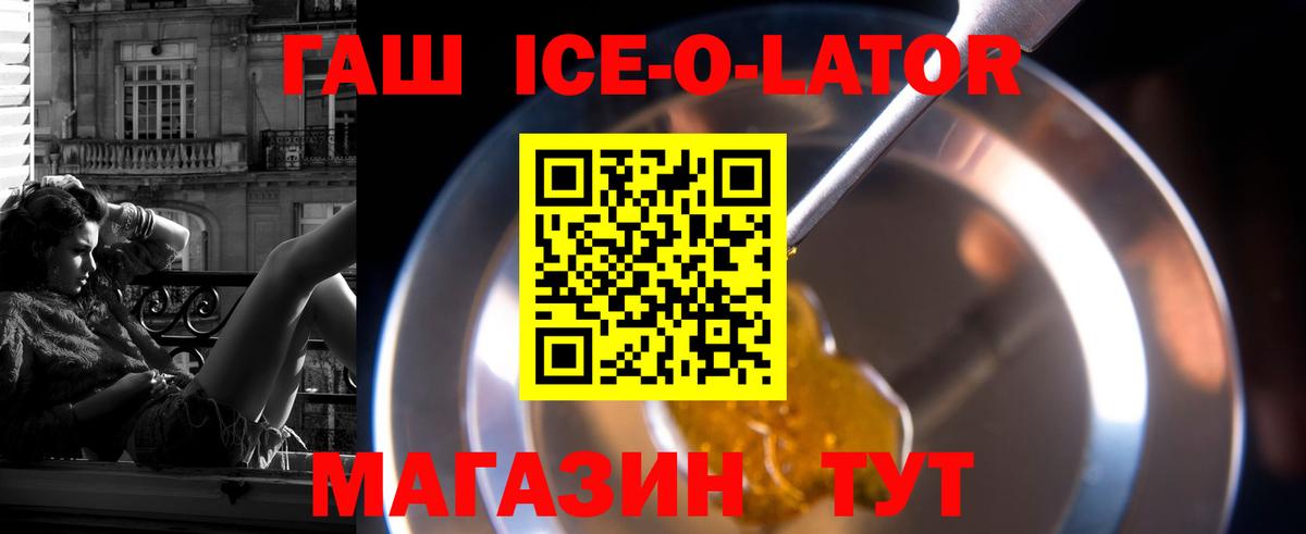 ГАШИШ гашик Надым