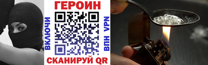 ГЕРОИН афганец  ОМГ ОМГ как зайти  Надым  дарнет шоп 