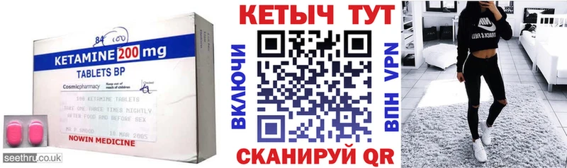 купить наркоту  Надым  Кетамин ketamine 