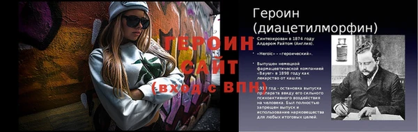 соль ск Михайловка