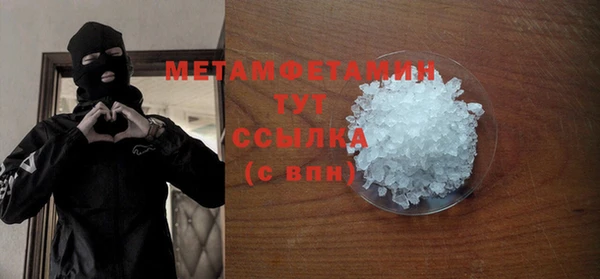 соль ск Михайловка