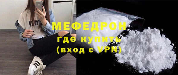 амфетамин Михайловск