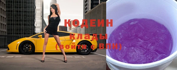 соль ск Михайловка