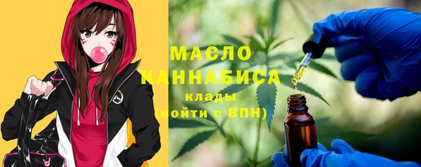 соль ск Михайловка