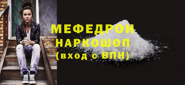 соль ск Михайловка