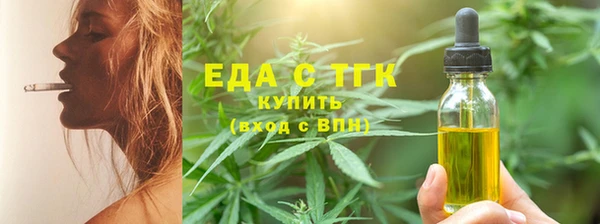 каннабис Киселёвск