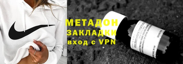 амфетамин Михайловск