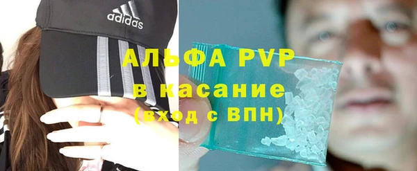 амфетамин Михайловск