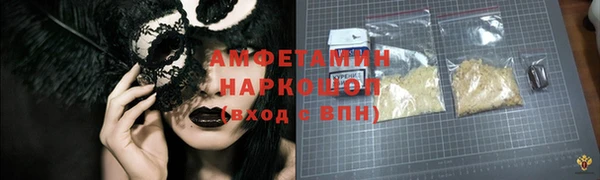 кристаллы Кирс