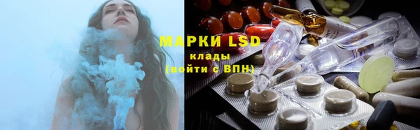 соль ск Михайловка