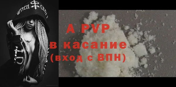 соль ск Михайловка