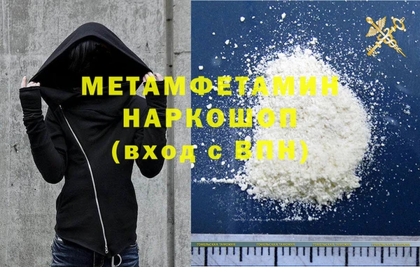 амфетамин Михайловск