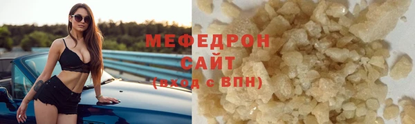амфетамин Михайловск