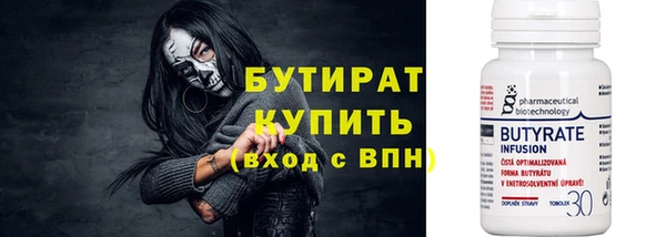 соль ск Михайловка