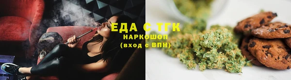 амфетамин Михайловск