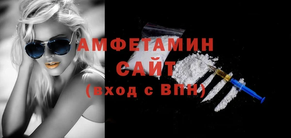 амфетамин Михайловск
