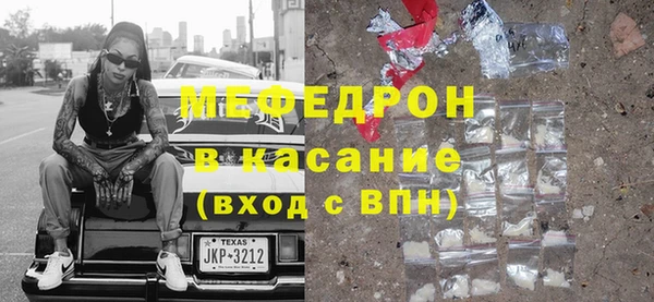 соль ск Михайловка