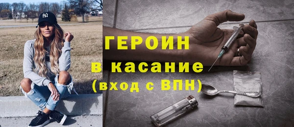 соль ск Михайловка