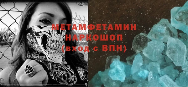 бутик Михайлов