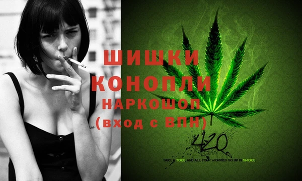 амфетамин Михайловск