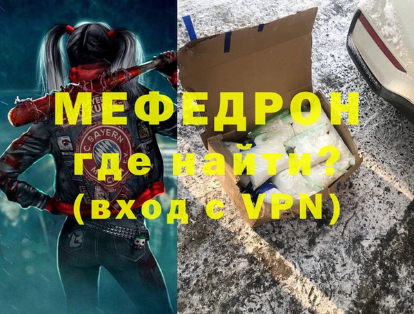 амфетамин Михайловск