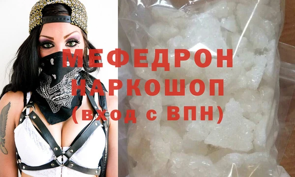 амфетамин Михайловск