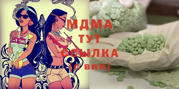 амфетамин Михайловск