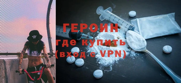 соль ск Михайловка