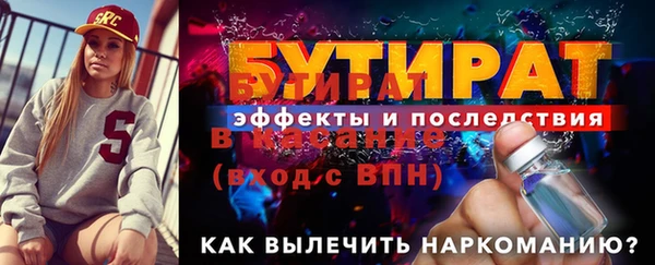 соль ск Михайловка