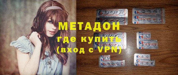 соль ск Михайловка