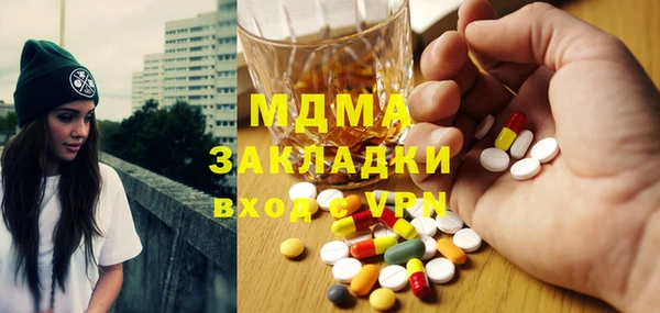 амфетамин Михайловск