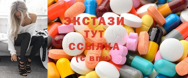 амфетамин Михайловск