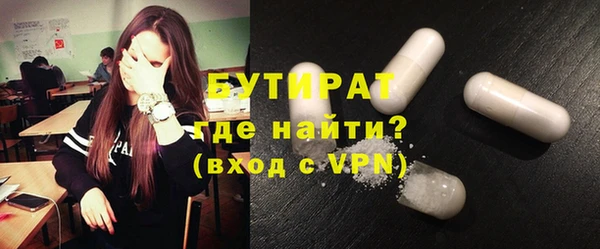 бутик Михайлов