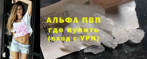 соль ск Михайловка