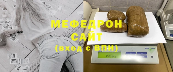 амфетамин Михайловск