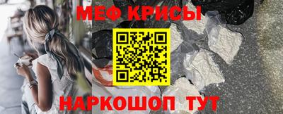 бутират Донецк