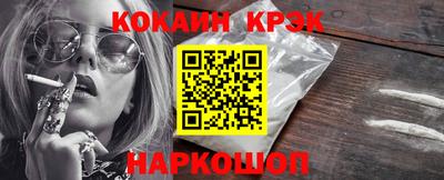 кокаин колумбия Донской