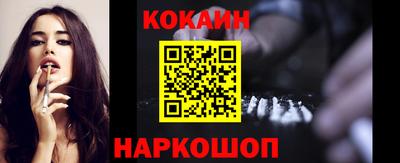 кокаин колумбия Донской