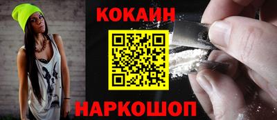 бутират Донецк