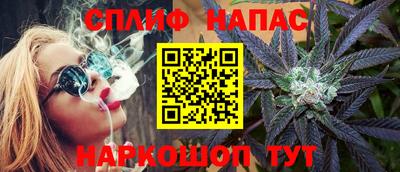 соль курить ск Заводоуковск
