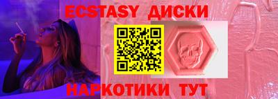 бутират Донецк